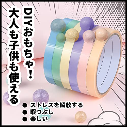 テープボール DIY ストレス解消 グッズ 5ロール カラフル テ