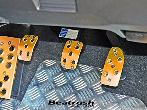 Set de Pedales Beatrush Gold para Suzuki Swift ZC32S miniatura 2