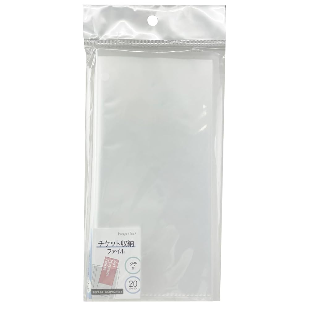 Amazon | ハピラ チケット収納ファイル 20P タテ 12冊 チケット