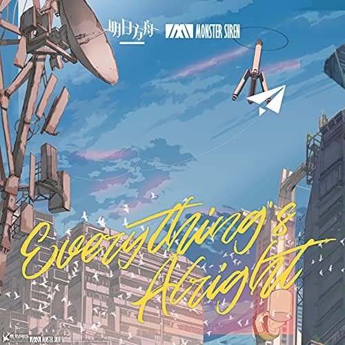 Amazon Musicで塞壬唱片-MSR, DJ Okawari & 澤田かおりの