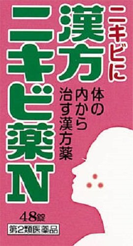 Amazon | 【第2類医薬品】漢方ニキビ薬N「コタロー」 48錠