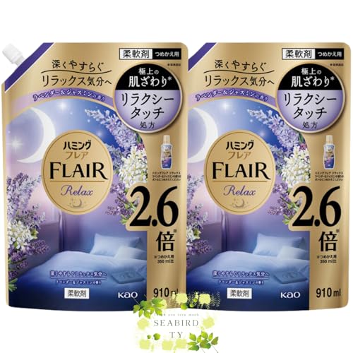 ハミング フレア リラックス スパウト 柔軟剤 ラベンダー&ジャスミンの香り 詰め替え 910ml × 2個セット
