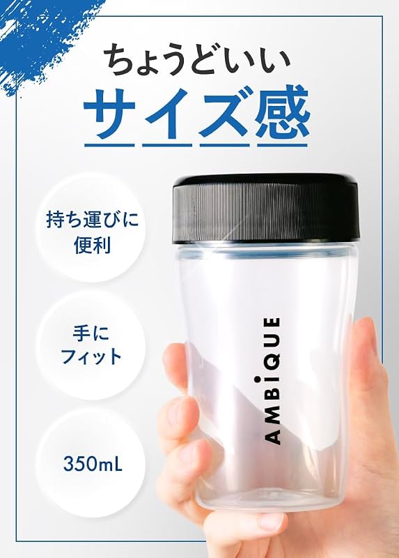 AMBiQUE アンビーク プロテイン シェイカー シェーカーボトル ポリプロピレン 半透明 (クリア, 350ml)