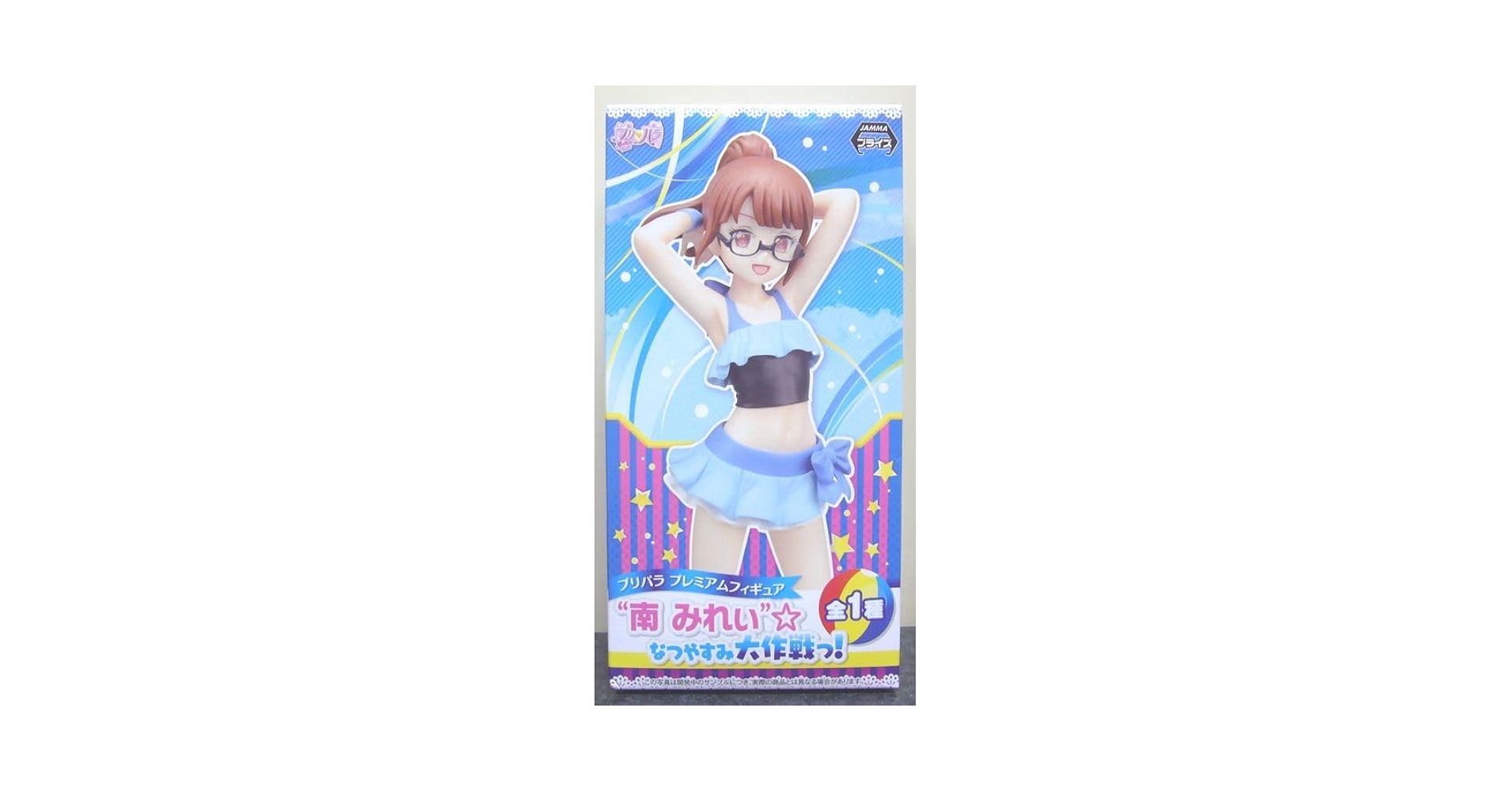 Amazon.co.jp: プリパラ プレミアムフィギュア 南みれぃ☆南