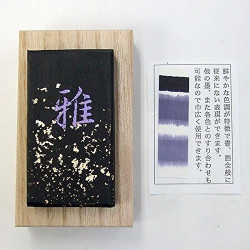 ソフィー大好き　草月　蒼風好　草月八っ橋　漆塗　黒のL字型花器 2個セット 色墨 雪月風花8色セット | 鈴鹿墨 亀游庵