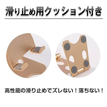 Amazon.co.jp: スマホスタンド 大きめサイズ 卓上 角度調整