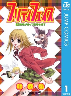 Amazon.co.jp: こちら葛飾区亀有公園前派出所 111 (ジャンプ