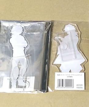 Amazon.co.jp: 鬼 滅 アクリルスタンド アクスタ 冨岡義勇