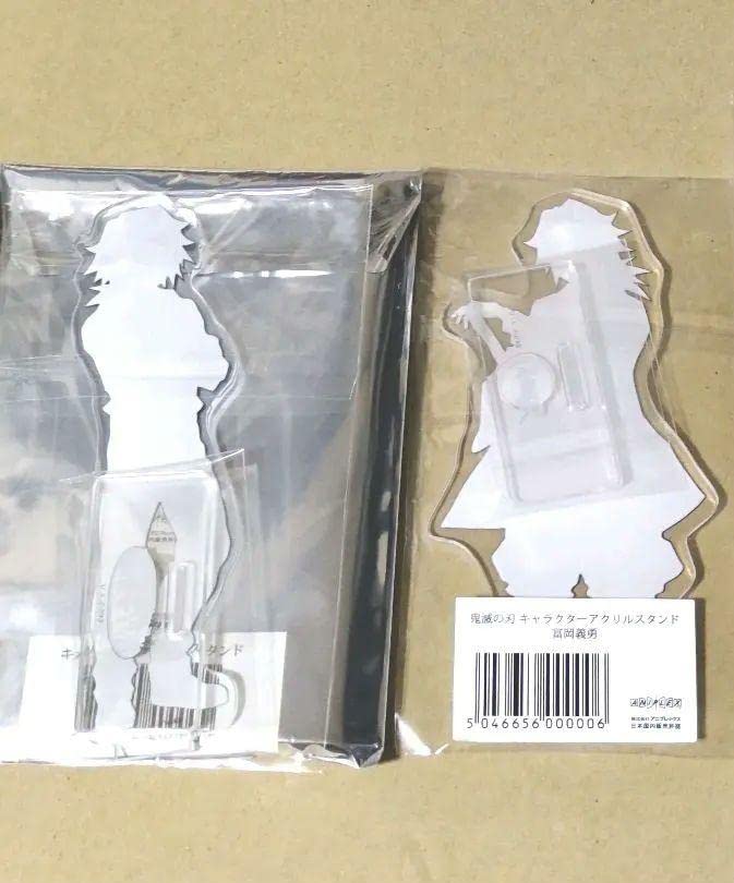 Amazon.co.jp: 鬼 滅 アクリルスタンド アクスタ 冨岡義勇 キメツ学園