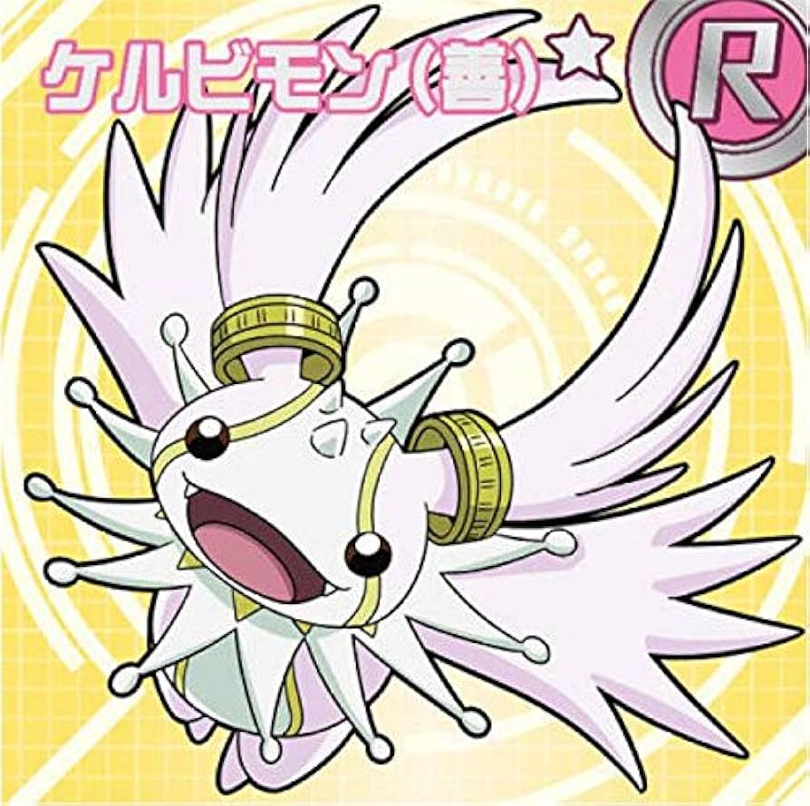 Amazon.co.jp: 【No.17 ケルビモン(善) (R レア) 】 デジモン