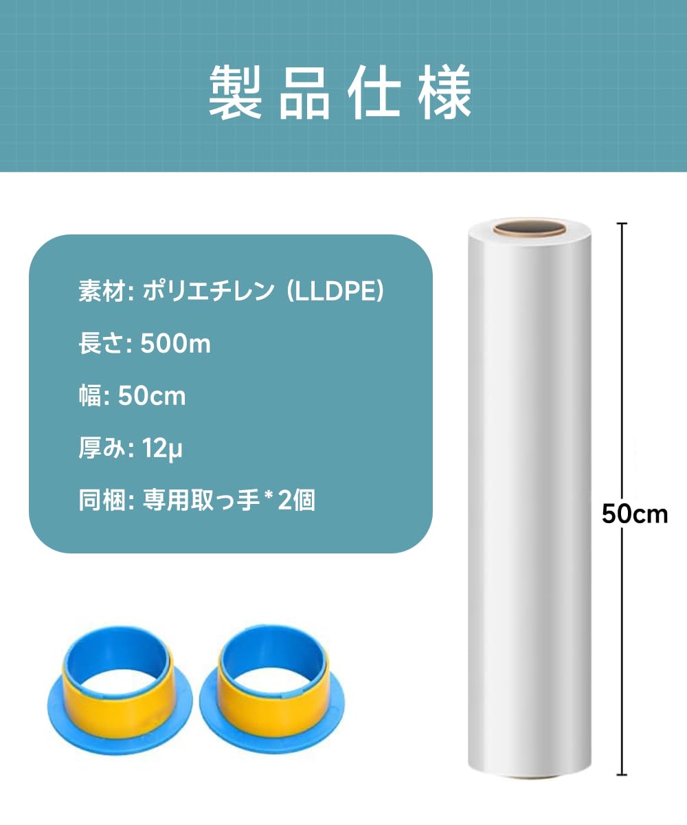み*ー様 ストレッチフィルム Amazon.co.jp: 50本セット JINKEI ストレッチフィルム 12μ 厚さ薄手