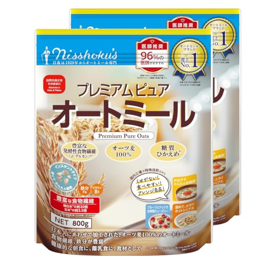 オートミール 米化ダイエットレシピ付きセット