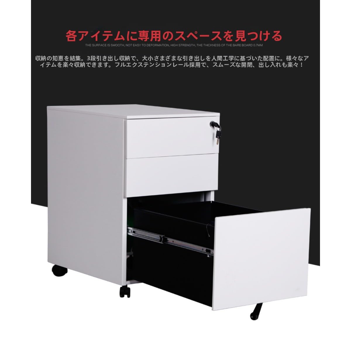 Amazon.co.jp: Figoday スチールキャビネット 3段引出し キャスター 