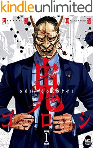 優しい鷲JJ （7） | 望月三起也 | マンガ | Kindleストア | Amazon