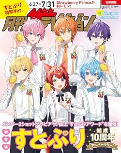 Amazon.co.jp: 特典付き商品ストア: Japanese Books