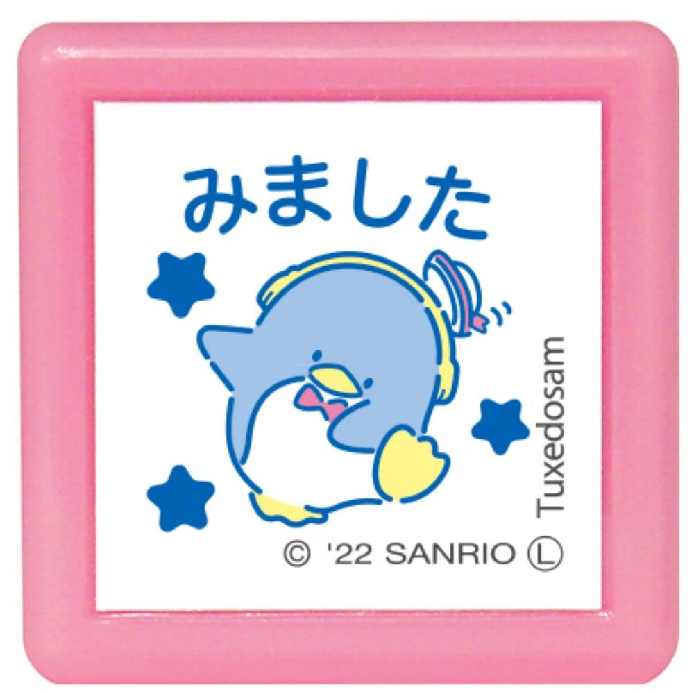 Amazon.co.jp: こどものかお(Kodomonokao) スタンプ サンリオ