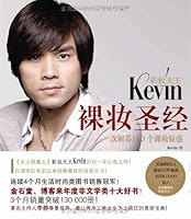 T nude makeup Bible books : one answer 100 nude makeup doubts B001NGNQLA Book Cover