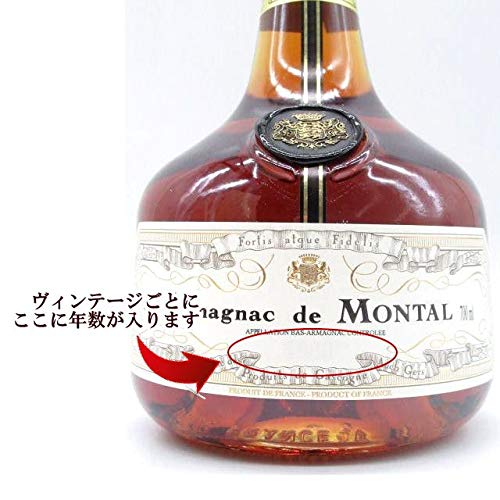 フリーメイソン　ウィスキー　ボトル　1971 Amazon.co.jp: ド モンタル 1971 (木箱入り) 40度 700ml : 食品・飲料