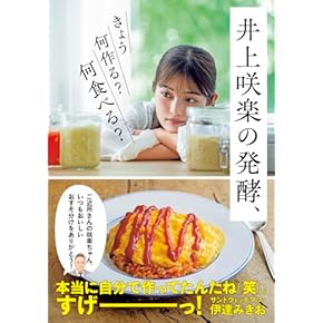 Amazon.co.jp: フレンチ - クッキング・レシピ: 本