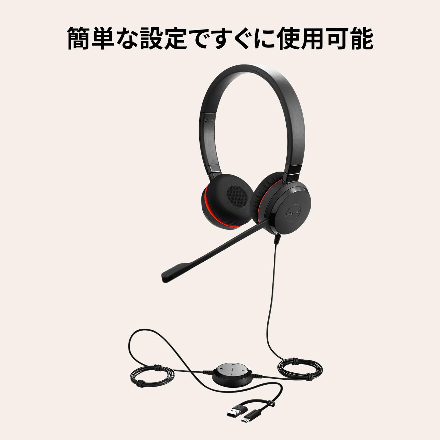 Jabra EVOLVE 30 II MS Stereo [国内正規品] 両耳/有線ヘッドセット USB-A 3.5mmジャック コントローラー付 ノイズキャンセリングマイク Microsoft Te Amazon.co.jp: 5399-829-309 [ステレオヘッドセット Jabra Evolve 30