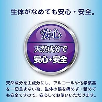 Amazon | トゥルーシェッド・ナノミスト(旧アリオンシェッド