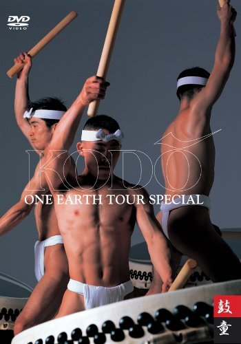 KODO - ONE EARTH TOUR SPECIAL [Audio CD]