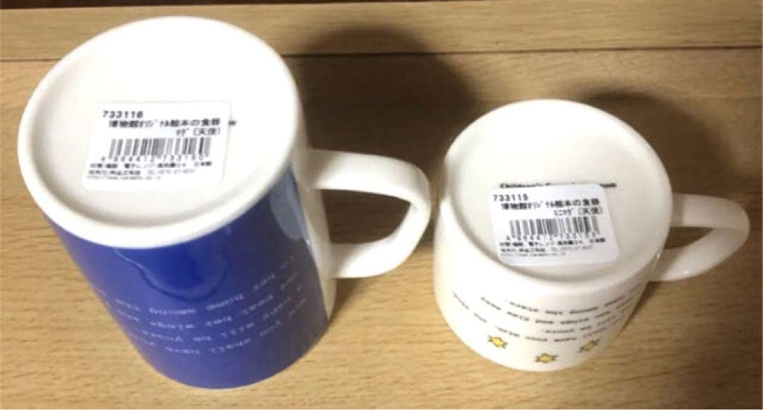 ⭐️新品未使用⭐️こども陶器博物館オリジナル⭐️絵本食器⭐️全4点セット⭐️天使 Amazon.co.jp: こども陶器博物館オリジナル絵本食器全4点セット