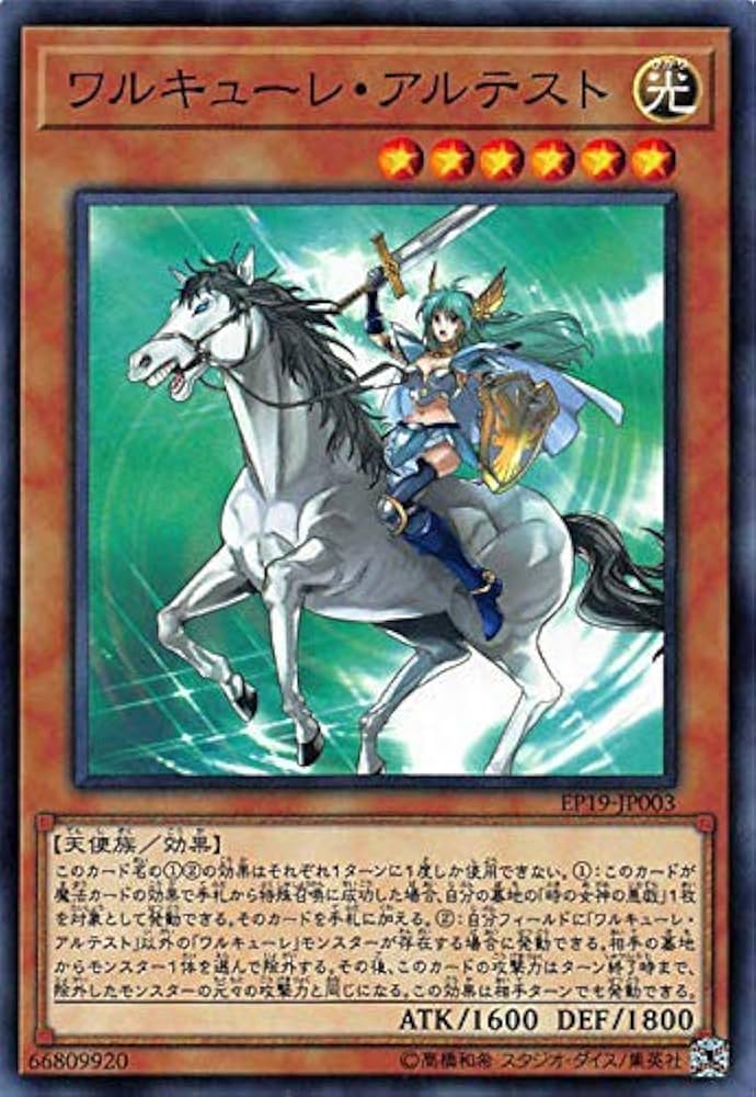当時物！希少！遊戯王 初期 オシリスレッド スリーブ 40枚＋エクストラおまけ 遊戯王 スリーブ 遊城十代 オシリスレッドサプライ - メルカリ