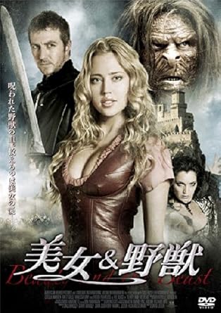Amazon.co.jp | 美女&野獣 [レンタル落ち] Dvd・ブルーレイ - エステラ・ウォーレン, レッド・ガイルズ, デヴィッド・リスター