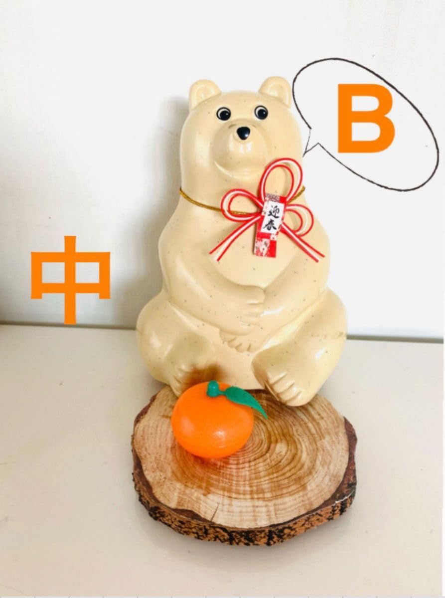 Amazon | しろくま貯金箱用の小物 お正月セット みかん 水引 オブジェ