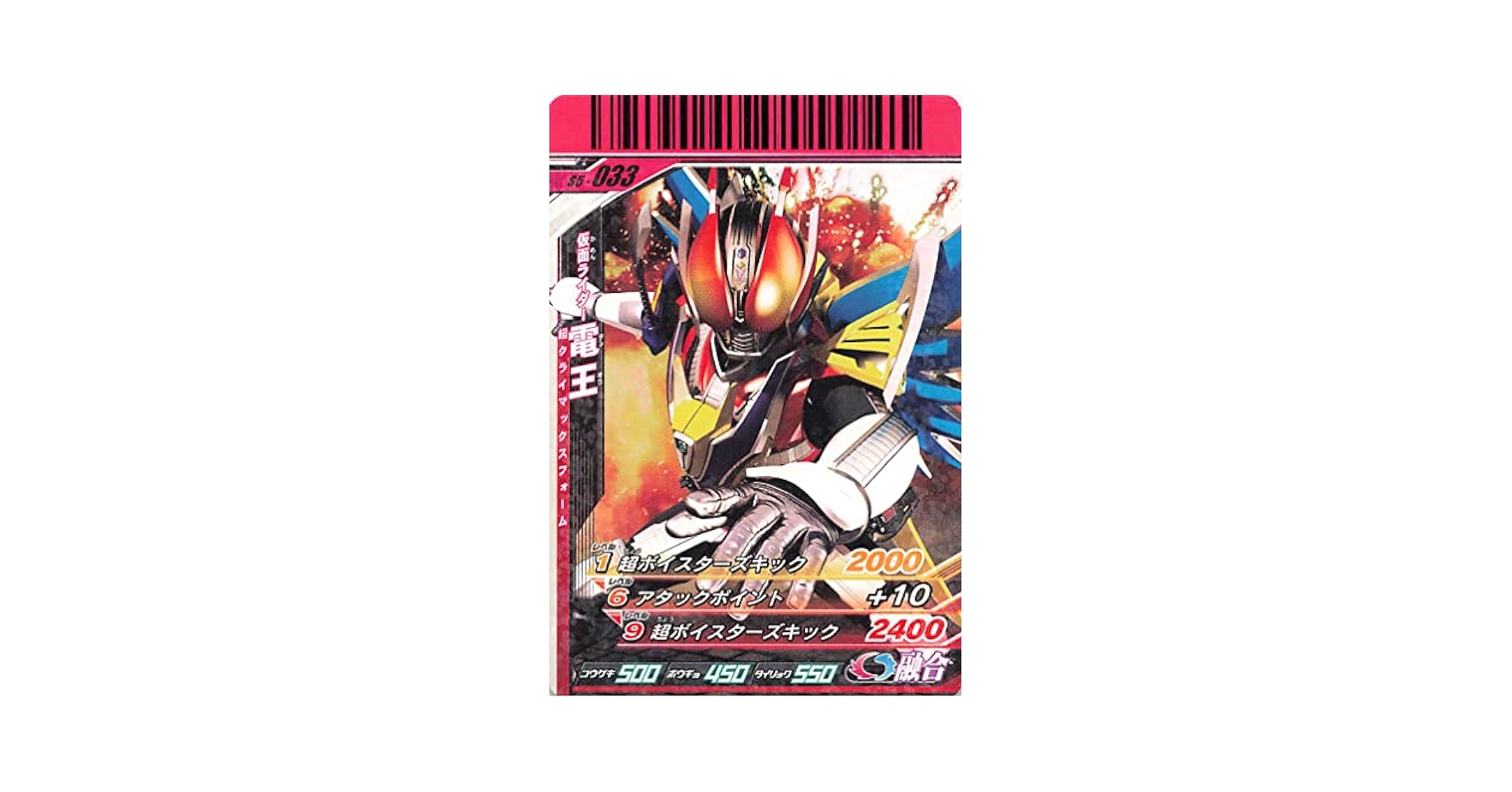 Amazon.co.jp: 仮面ライダーバトル ガンバライド カード 仮面