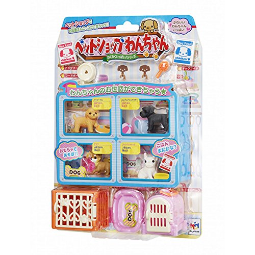 Wakuwaku ippai Series pet shop doggy jouet d'imitation magasin de chiens