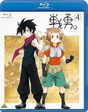 Amazon 戦勇 第4巻 Blu Ray アニメ