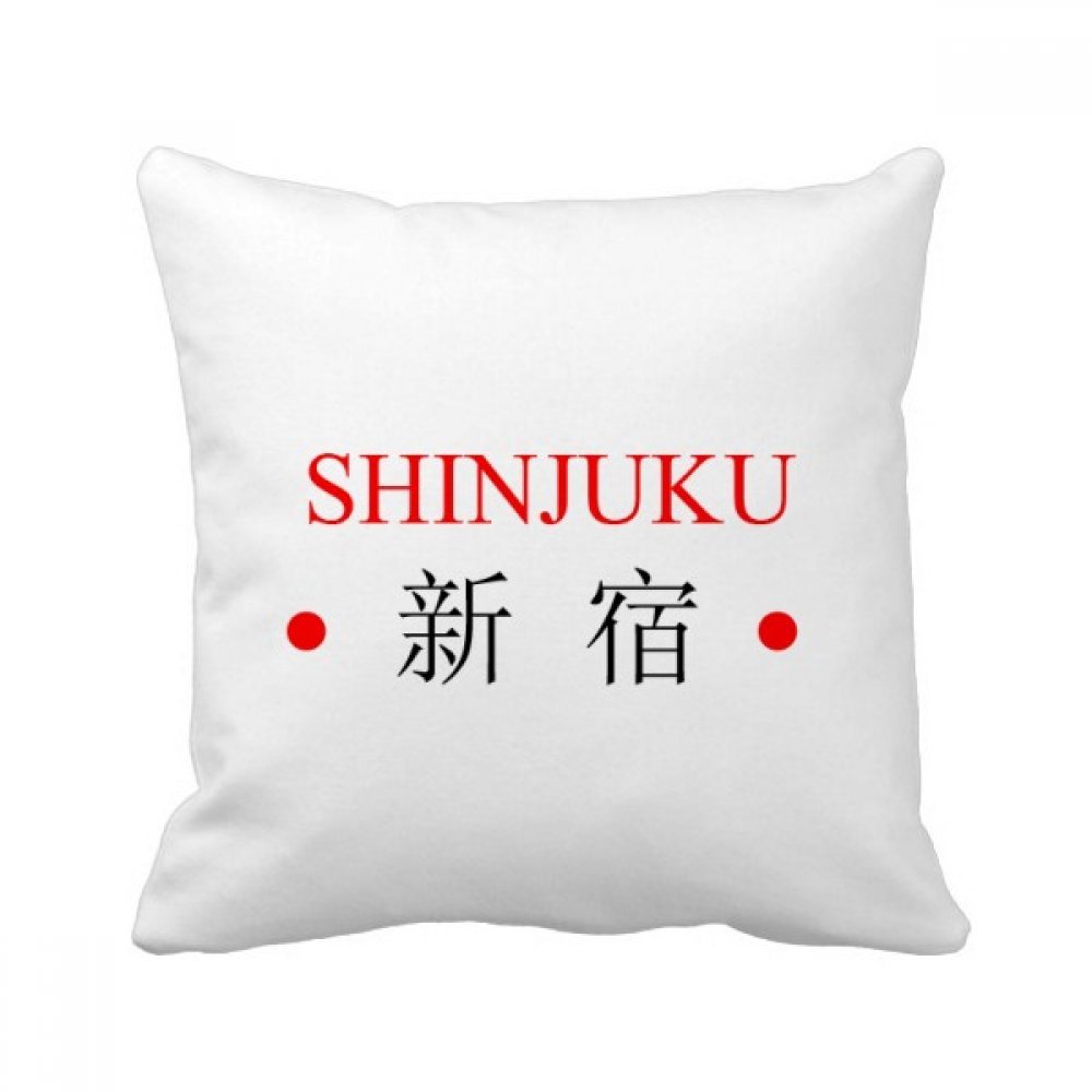 Coussin Shinjuku Japaness pour canapé : redonnez de la couleur et du confort à votre salon