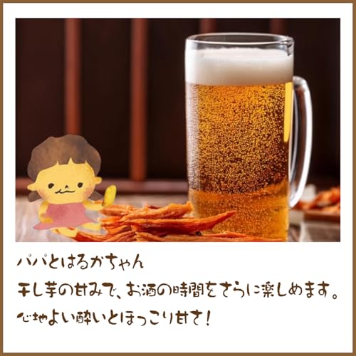 『スティック干し芋はるかちゃん』