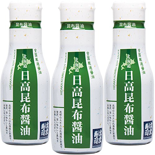 はま寿司 北海道日高昆布醤油 3本 [200ml] 密封ボトル 常温商品