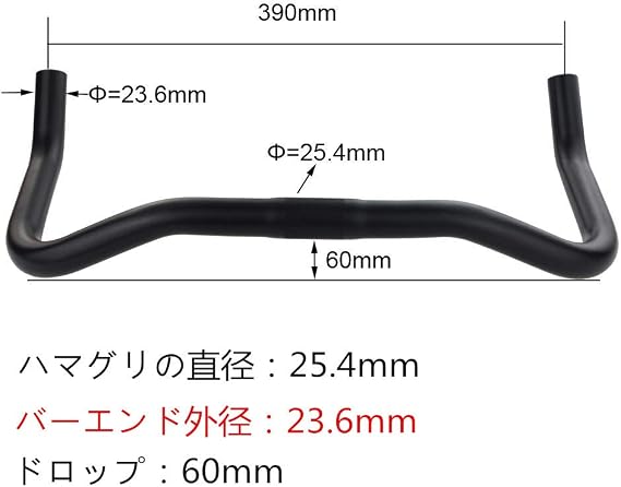 UPANBIKE Motorcycle Bull Horn Handlebar Aluminum Alloy 25.4mm * 390mm Bike Drop Bar Fixed Gear for Bike Road Bike