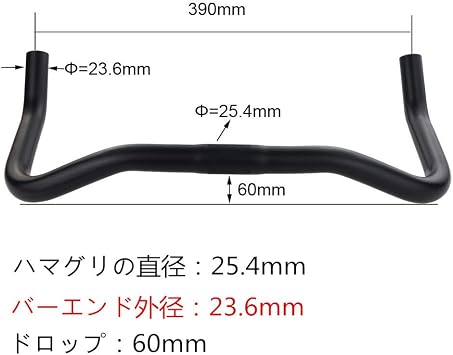 UPANBIKE Motorcycle Bull Horn Handlebar Aluminum Alloy 25.4mm * 390mm Bike Drop Bar Fixed Gear for Bike Road Bike