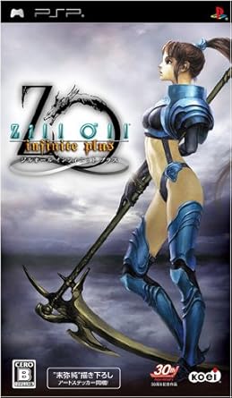 Amazon ジルオール インフィニット プラス 末弥純描き下ろし アートステッカー 同梱 Psp ゲーム