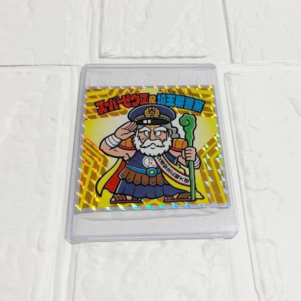 Amazon.co.jp: ビックリマン スーパーゼウス 埼玉県警察 BIGシール 