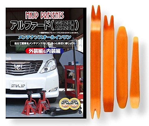 At@[h 20n GGH ANH eiX DVD  ͂  O O  4_ H Zbg TOYOTA g^ [little Monster] ݊i X}zTt C050