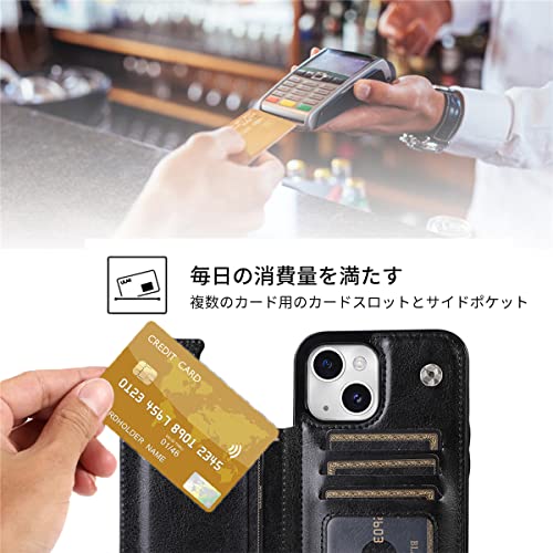NKECXKJ iPhone 13 / iPhone 14 用ケース, いphone13 / いphone14スマホケース 携帯ケース カバー Case 人気 純正 PUレザー 財布型カードホルター付き収納 スタンド機能 耐衝撃 アイフォン13 アイフォン14 iPhone13 iPhone14 iphone13ケース iphone14ケースカ レディース メンズ（黒)