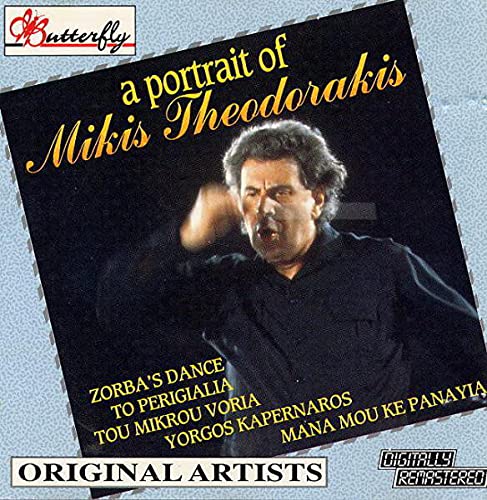 A Portrait Of (Greece) [Audio CD]