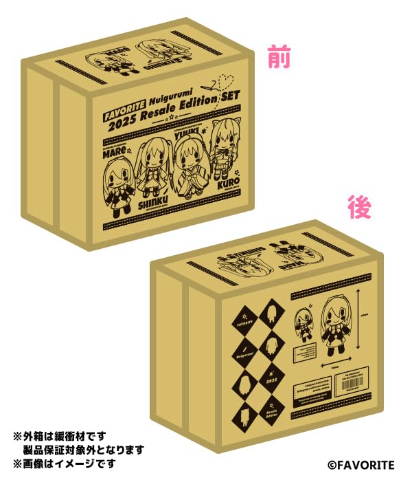 Amazon.co.jp: FAVORITE 2025年再販版ぬいぐるみ4種セット【グッズ 