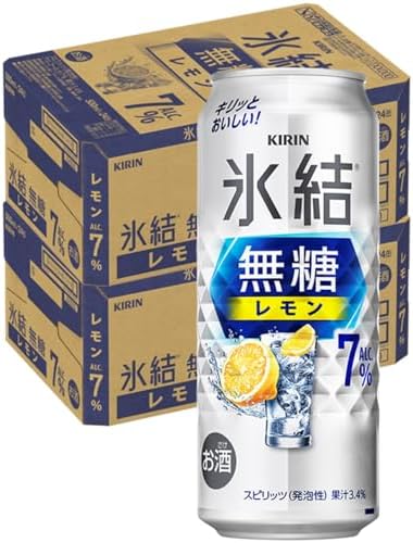 （06:00時点） 氷結無糖 チューハイ500ml×48本 キリン レモン Alc.7% レモンサワー 酎ハイ お酒 甘くない 2ケースまとめ買い