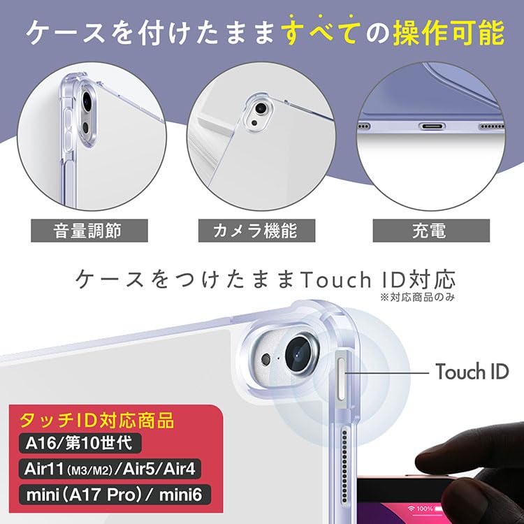 Amazon.co.jp: おまけタッチペン付き iPad Air3 / iPad Pro 10.5 対応  