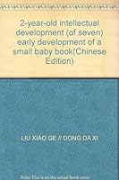 2-year-old intellectual development (of seven) early development of a small baby book 7538655123 Book Cover