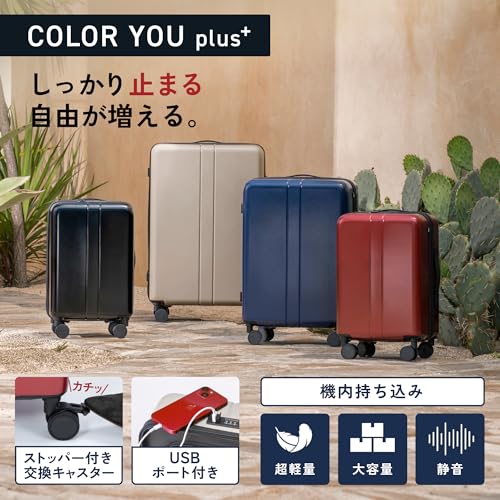 MAIMO COLOR YOU plus (Sサイズ) の商品画像 1