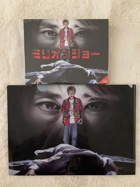 Amazon.co.jp: 北山宏光 クリアファイル ミリオンジョー Bluray BOX 4 