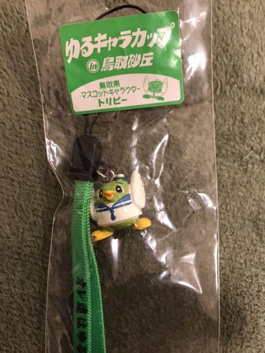 Amazon.co.jp: 鳥取県のマスコット トリッピーのストラップ ゆるキャラ
